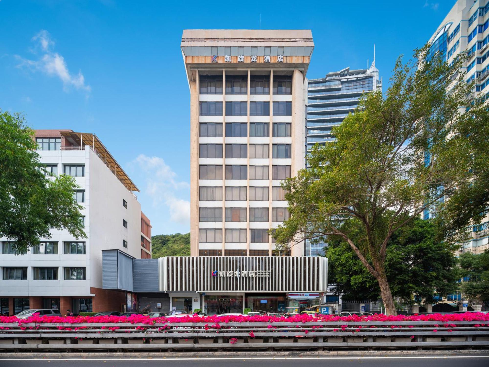 Kaiserdom Hotel-Ouzhuang Metro กวางโจว ภายนอก รูปภาพ
